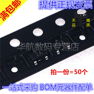 MMBT3906LT1G MMBT3906 2N3906 贴片三极管 印字1AM NPN (50个)