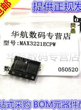 MAX3221ECPW MAX3221 TSSOP-16 丝印MP221EI 贴片 全新原装