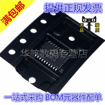 数模转换器AD5791BRUZ