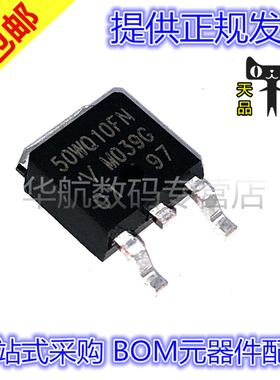 原装 贴片 VS-50WQ10FNPBF VS-50WQ10FNTR-M3 TO-252 5.5A 100V