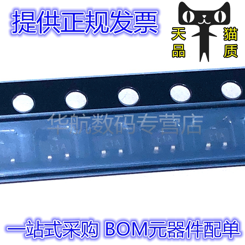 印T1A/T2A三极管PMST3904