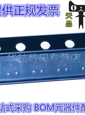 PMST3904/3906 印T1A/T2A SOT323 NPN/PNP开关三极管 10只包邮