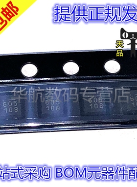 原装贴片 SY58605UMG-TR 丝印605 MLF-8 时钟缓冲器驱动器IC芯片