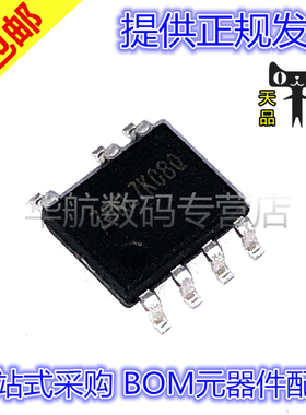 原装贴片 SD6601AS SD6601ASTR SD6601 SOP7 隔离恒流驱动IC芯片