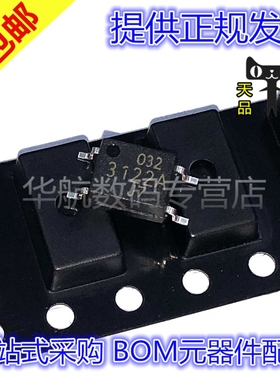 原装贴片 TLP3122A TLP3122A(TPL,E 丝印3122A SOP4 光电耦合器IC