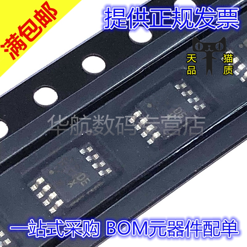 数模转换器AD5660CRMZ-1