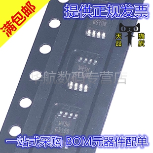 贴片 MSOP8 G5108P8U 丝印G5108 电源管理IC G5108P8 原装