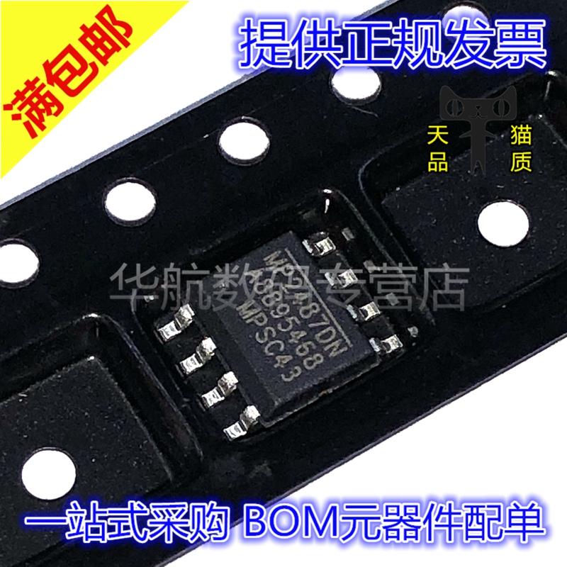 原装LED照明MP2487DN-LF-Z