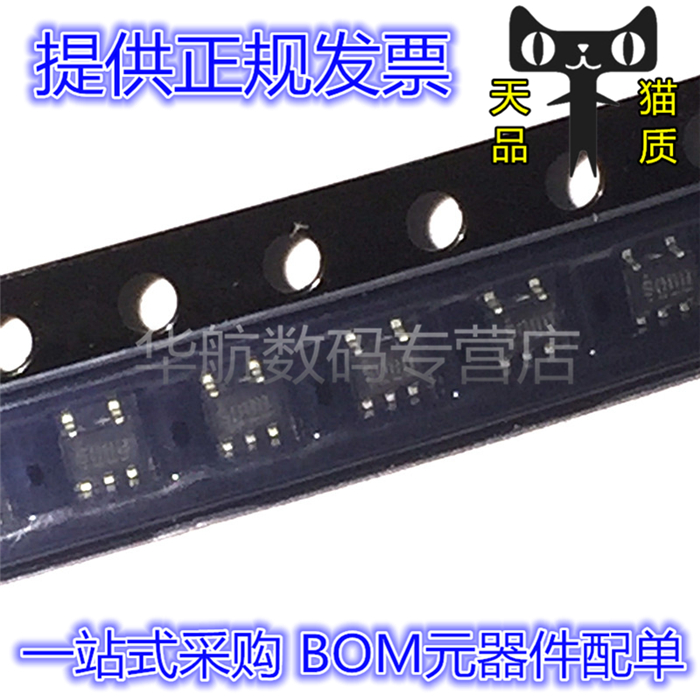 原装贴片NC7S08P5XSOT353