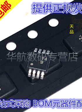 原装贴片 AD8421ARMZ -R7 AD8421BRMZ Y49 Y4A MSOP8 仪表放大器