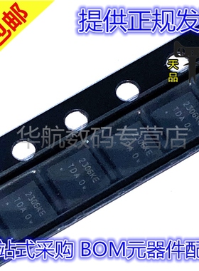 原装贴片 PAM2306AYPKE PAM2306 2306KE WDFN-12 直流转换器芯片