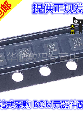 原装贴片 TPS259530DSGR TPS259530DSGT 丝印ES30 WSON8 电流管理