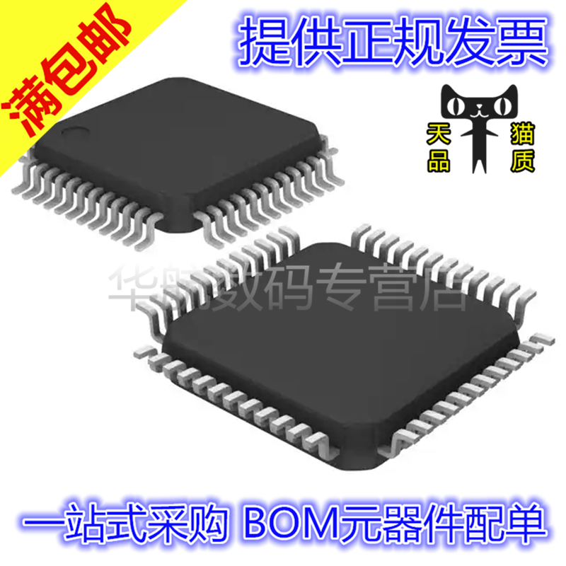 电子元器件 BOM一站式配单