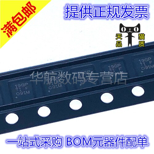 TPS7A9101DSKTLDO稳压器