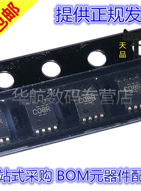 包邮 原装 SN74LVC2G08DCUR SN74LVC2G00/02/32/38/53/66/74DCUR
