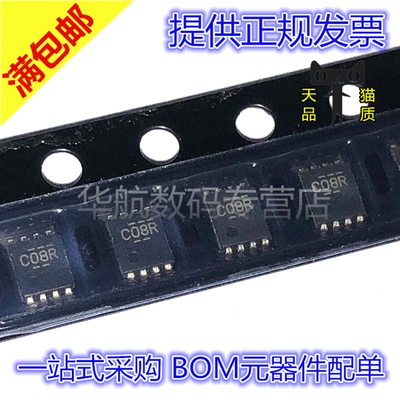 包邮 原装 SN74LVC2G08DCUR SN74LVC2G00/02/32/38/53/66/74DCUR