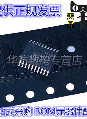 MP8046DF-LF-Z 7721 7731 7742 7745 8005 8042 8044 8046 TSSOP