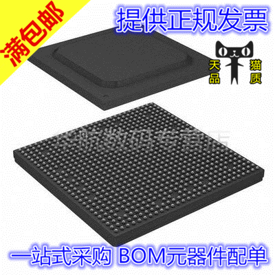 EP4CE115F29C8N FBGA780 全新原装贴片 嵌入式FPGA EP4CE115F29C8