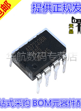 AD7233BN AD7233 直插DIP-8 模数转换器芯片