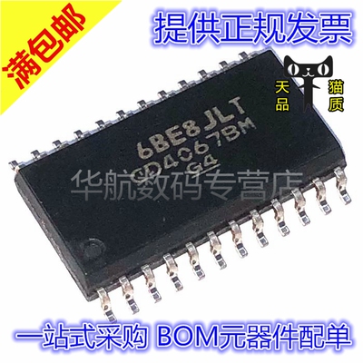 BOM配单贴片CD4067BM96