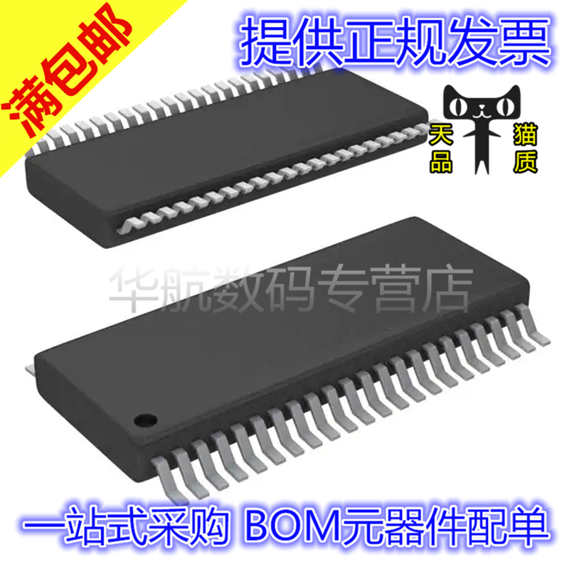 BQ7694000DBTR BQ7694002DBTR TAS5342LDDVR TAS5612LADDVR