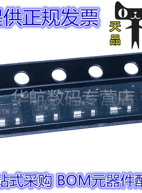 BAS28 丝印JTW JTP SOT-143 高速双开关二极管 集成电路 10个包邮