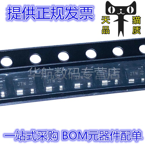 丝印JTW二极管高速双开关BAS28