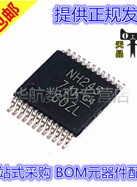 原装贴片 SN74LVC8T245DGVR SN74LVC8T245DGV 丝印NH245 TVSOP24