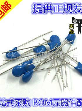 压敏电阻 05D 560K 361K 221K 680K 561K 511K 471K 820K（20只）