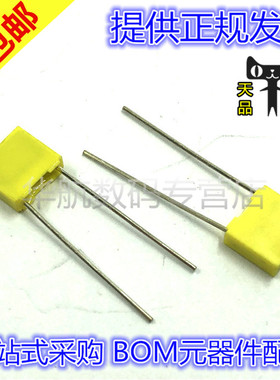 校正电容472J250V 黄色 0.0047UF 4700PF 250V 脚距P=5MM（10只）