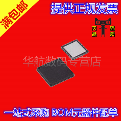 提供配单AD9643BCPZRL7-210