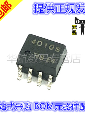 贴片 PC4D10S 丝印4D10S SOP8 高速隔离光耦