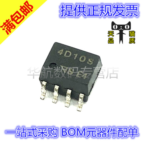 贴片高速隔离光耦PC4D10S