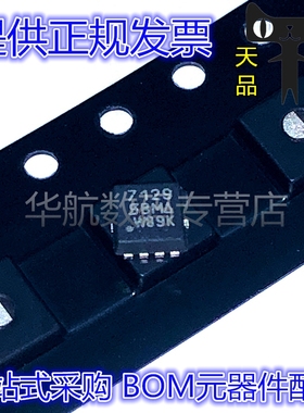 贴片SI7129DN-T1-GE3 7129 QFN8  30V 35A P沟道 场效应管 原装