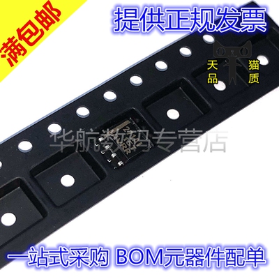 放大器芯片TLC271AIDR