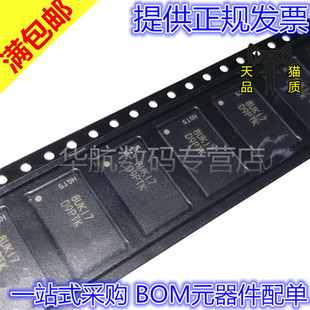 MT41K128M16JT-125 IT:K 丝印D9PSK BGA96 全新原装MT41K128M16JT