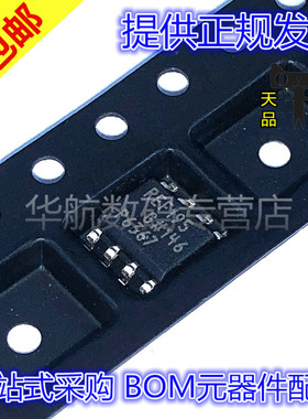 REF195GSZ -REEL7 REF195GS 精密微功耗低压基准电压源 SOP8 芯片