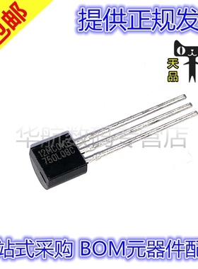 原装直插 TL750L08CLP 750L08 丝印750L08C TO92-3 线性稳压器IC