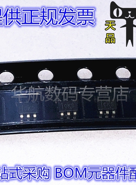 TPS61221DCKR TPS61221DCKT TPS61221 丝印CKS SC70-6 开关稳压器