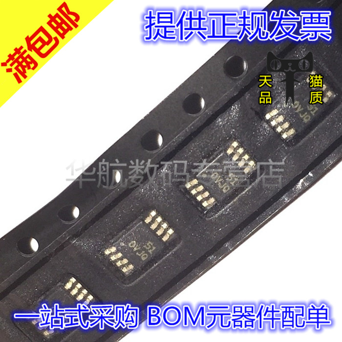 OPA2172IDGKR丝印OVJQ