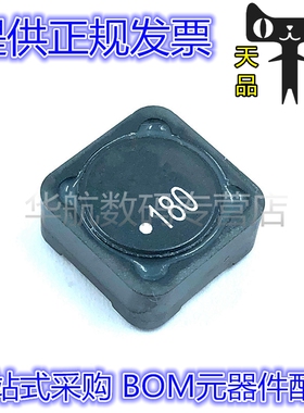 74477110 744771112 744771115 744771122 744771133 功率电感