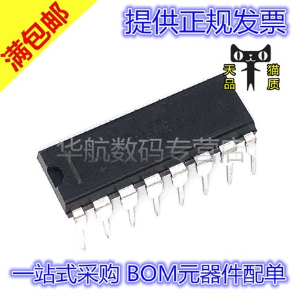 原装直插 MAX232EPE MAX232 DIP-16 驱动器收发器