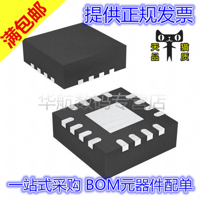 原装贴片DAC7552IRGTR