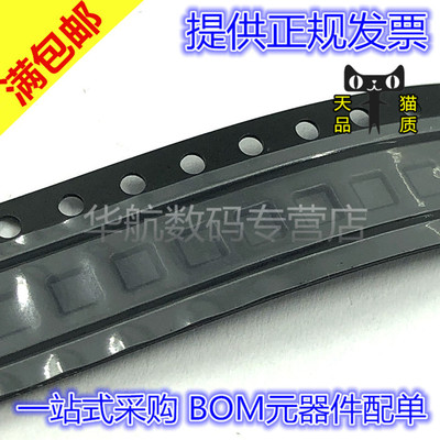 LIS2MDLTR霍尔传感器