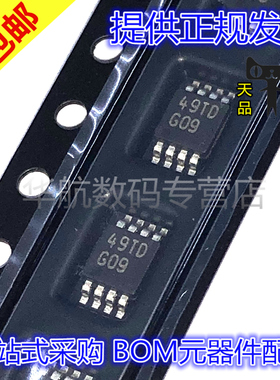 原装贴片 LM4809MMX/NOPB LM4809MM LM4809LQX G09 MSOP-8 IC芯片