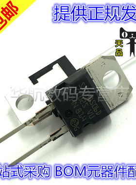 STTH8S06D STTH8S06 直插整流 二极管 TO-220AC 8A/600V