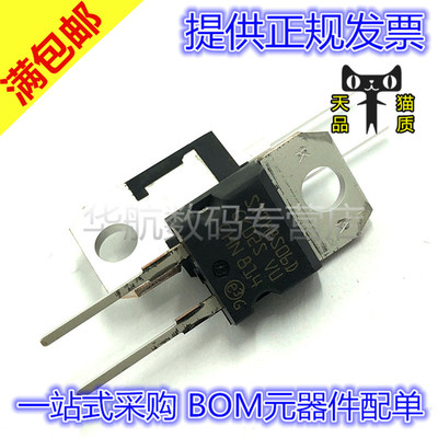 STTH8S06D STTH8S06 直插整流 二极管 TO-220AC 8A/600V
