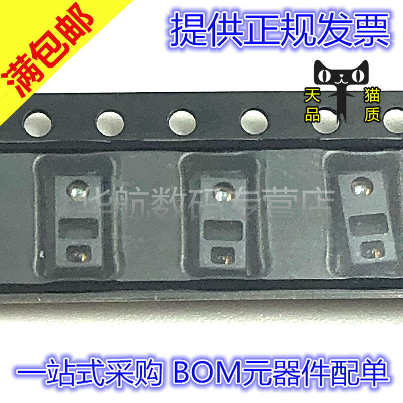 电子元器件 BOM元器件配单