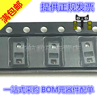 贴片 MAX30100EFD MAX30100EFD+T OLGA14 传感器IC芯片