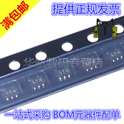 原装贴片NL17SZ00DFT2G